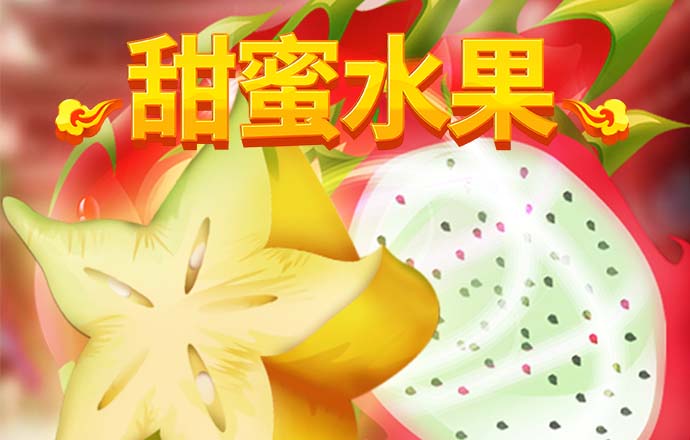 农业农村部：葱姜等蔬菜品种价格有所回落