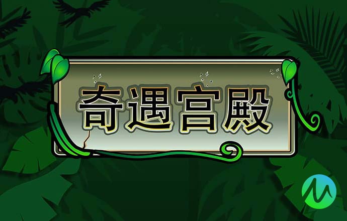 “被遗忘的小镇”成为世界级天文观测基地 青海冷湖何以重获新生